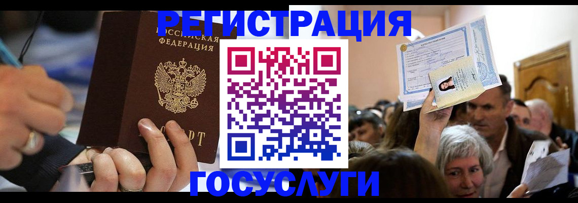 временная регистрация собственник в Чайковском