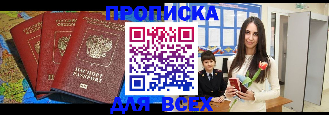регистрация для дет. сада в Чайковском